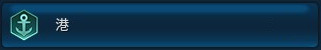 港